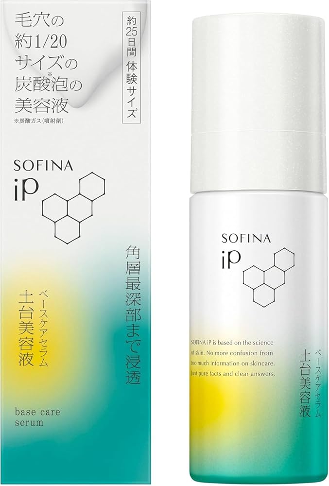 SOFINAiPベースケアセラム土台美容液 ベースケア セラム<土台美容液> / SOFINA iP(ブースター・導入液